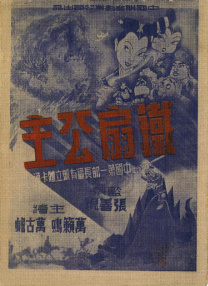 日本欧美在线看
